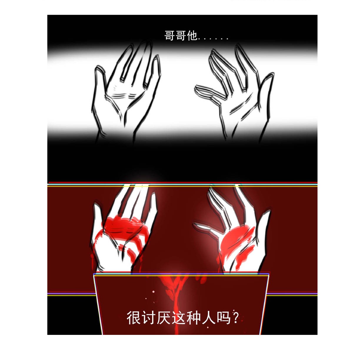 我愿为你献上黎明50 浅春（十三）