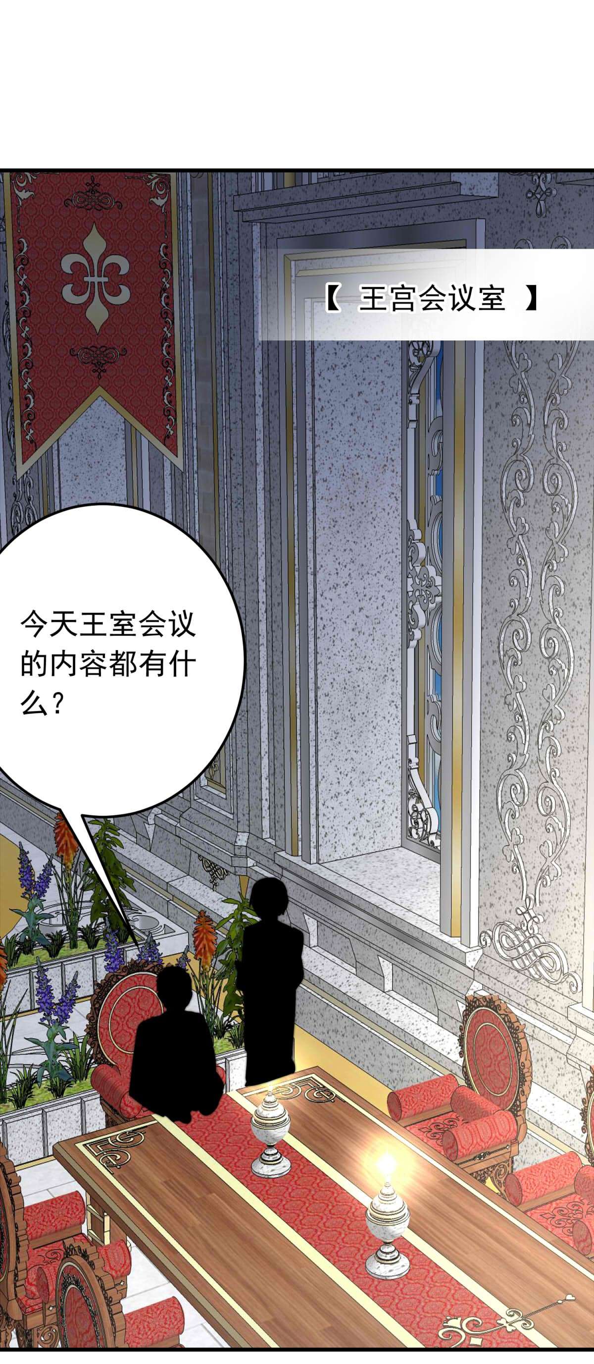 我愿为你献上黎明51 浅春（十四）