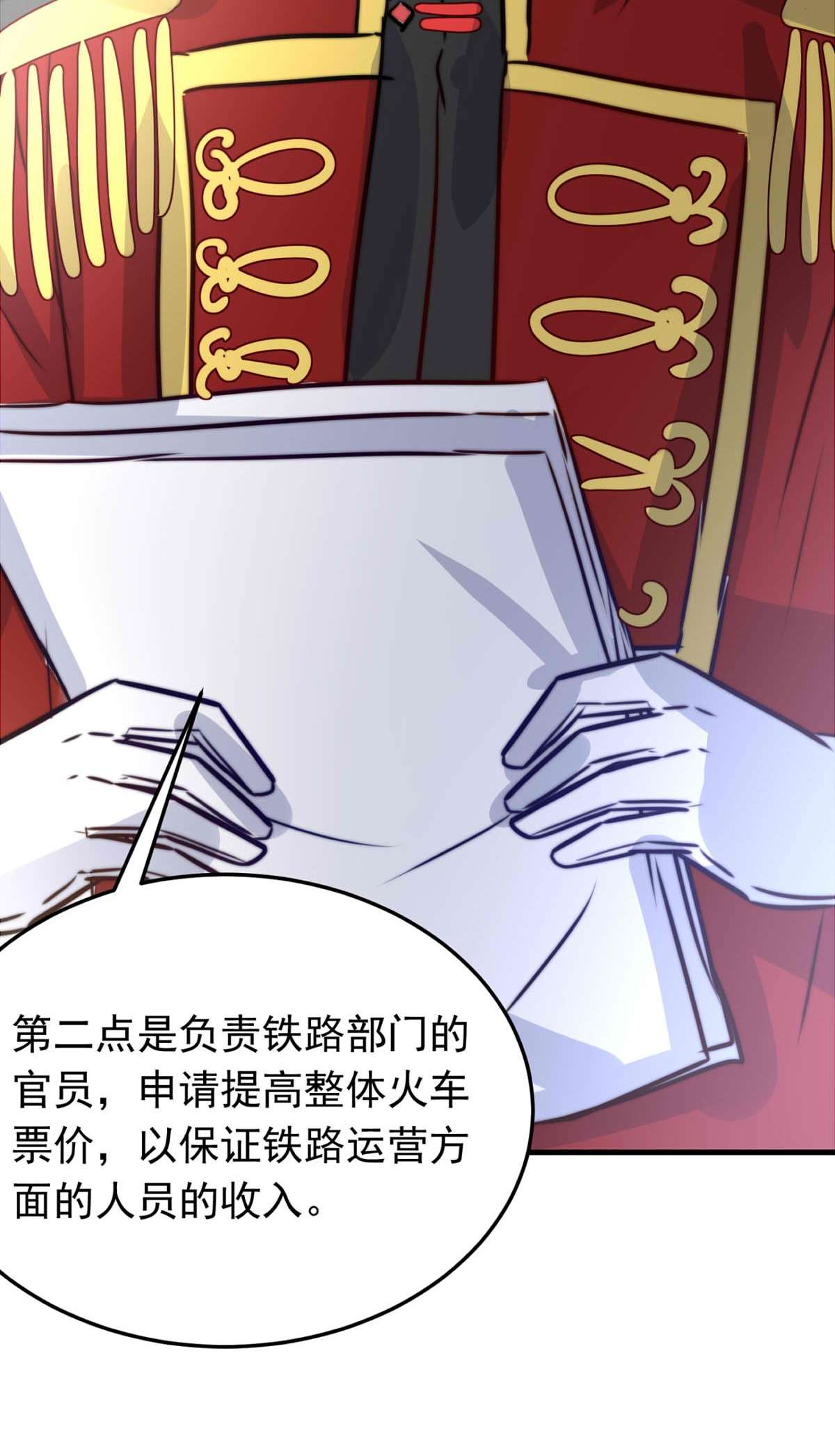 我愿为你献上黎明51 浅春（十四）