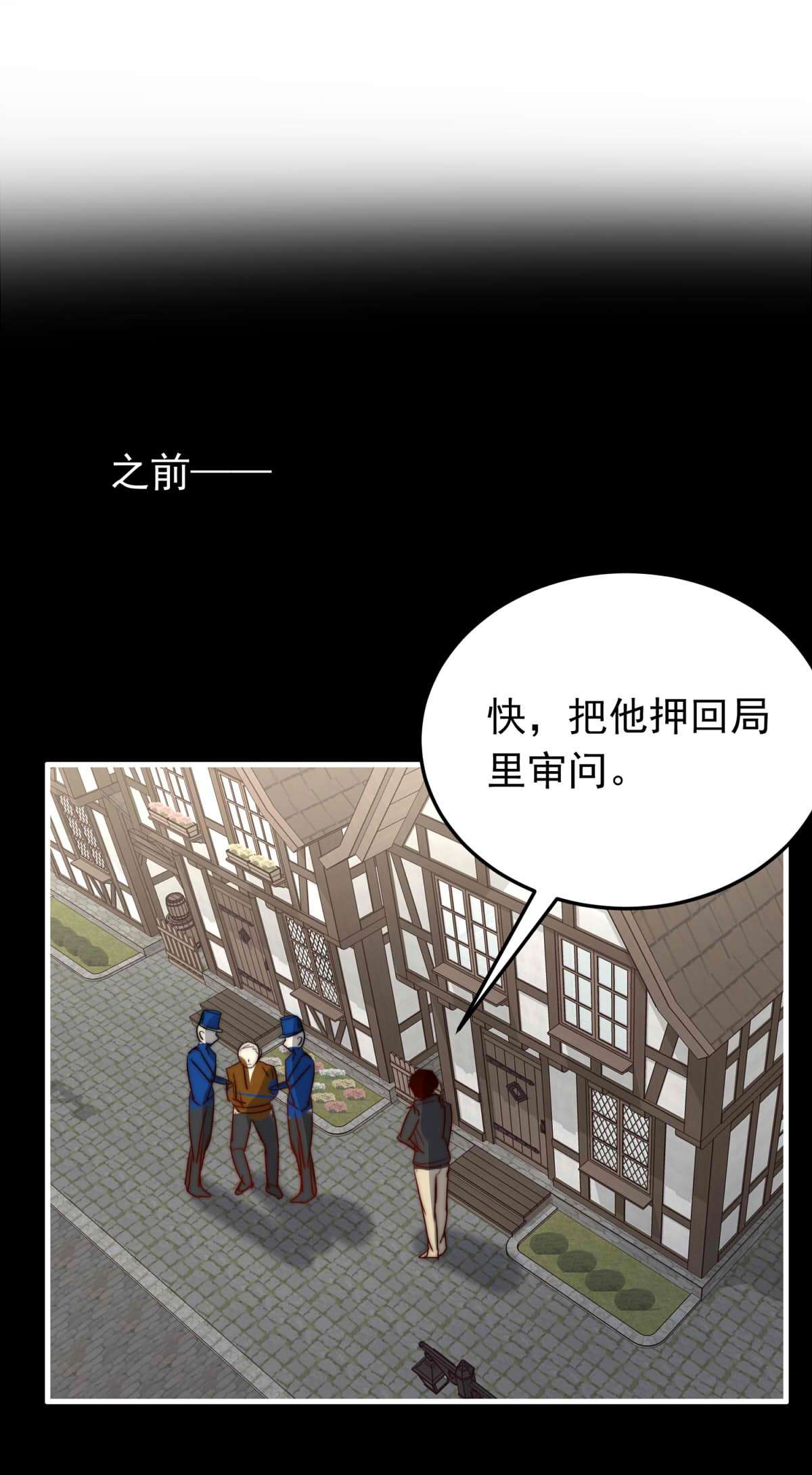 我愿为你献上黎明51 浅春（十四）