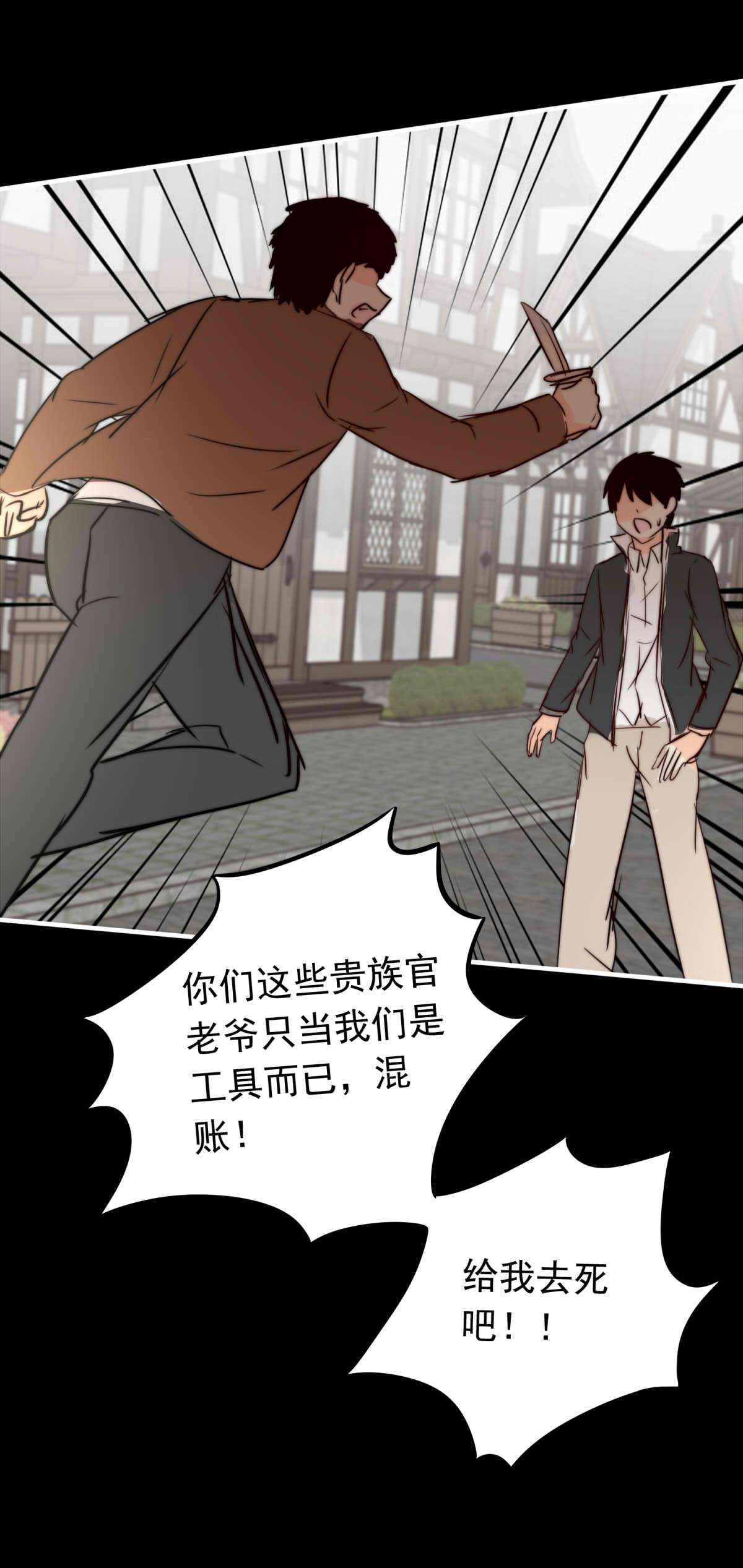 我愿为你献上黎明51 浅春（十四）
