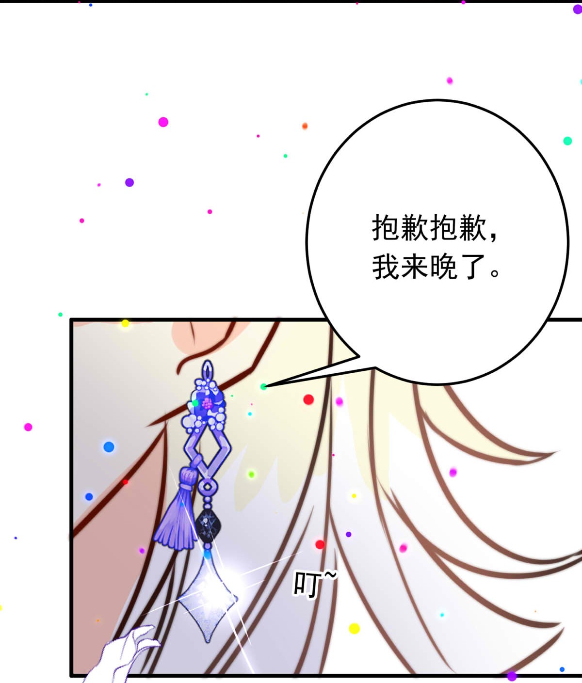 我愿为你献上黎明51 浅春（十四）