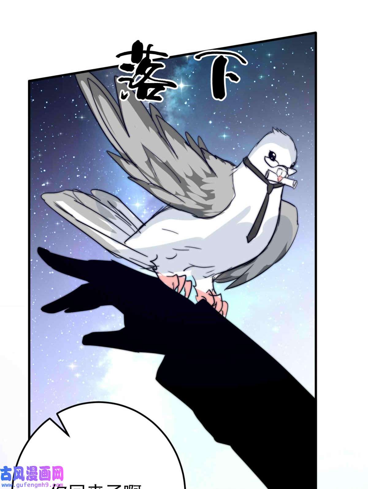 我愿为你献上黎明52 浅春（完）