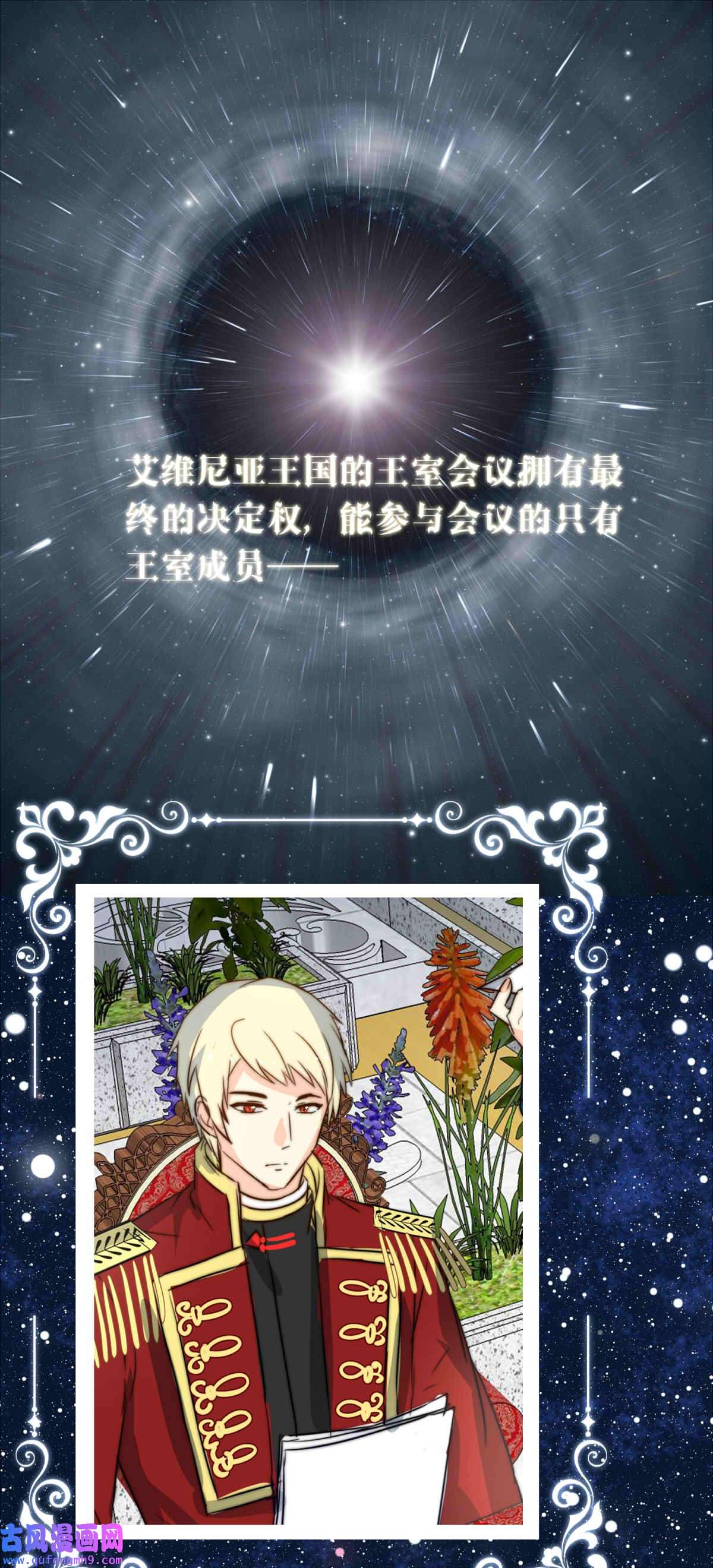 我愿为你献上黎明52 浅春（完）