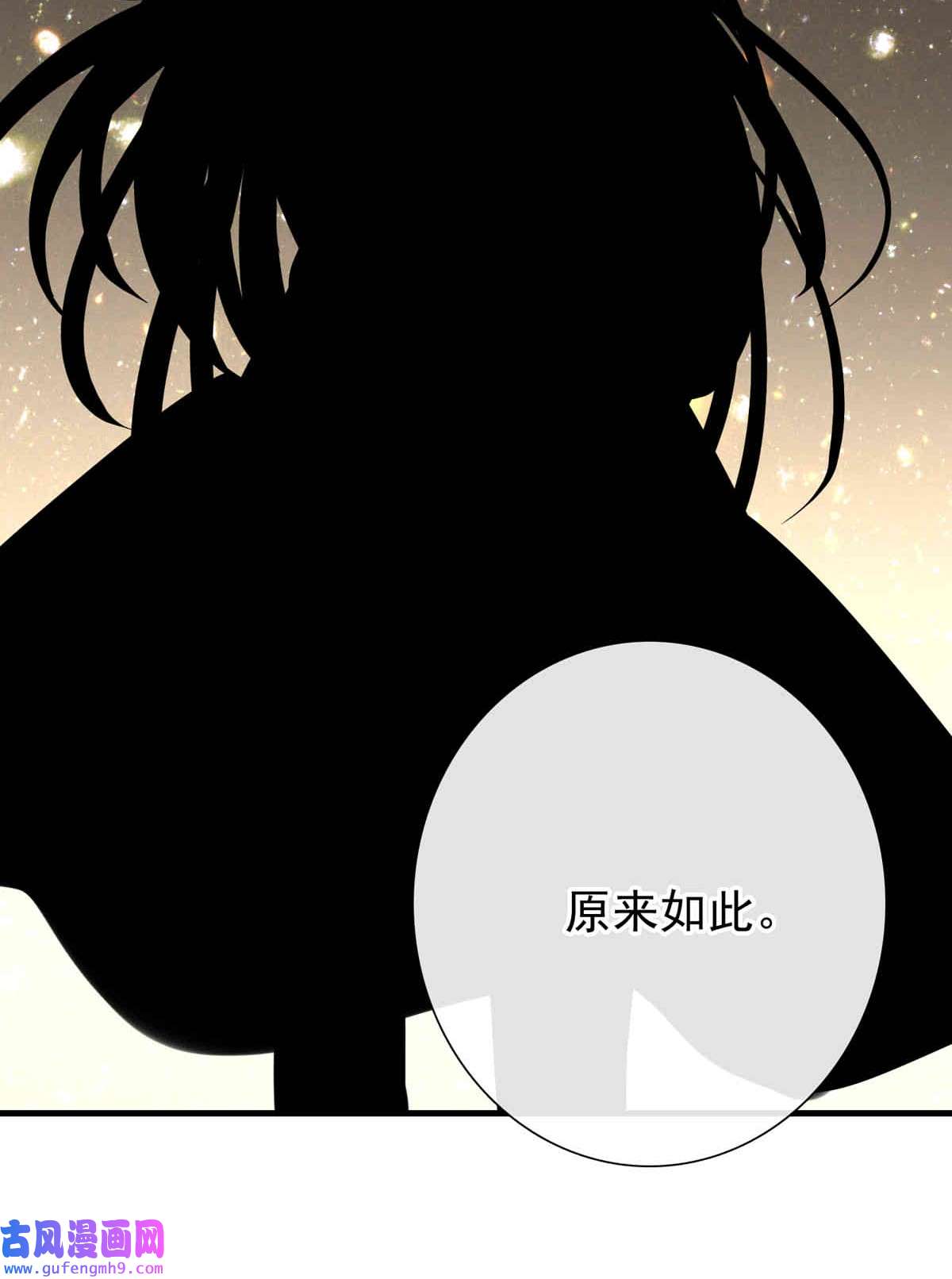 我愿为你献上黎明52 浅春（完）