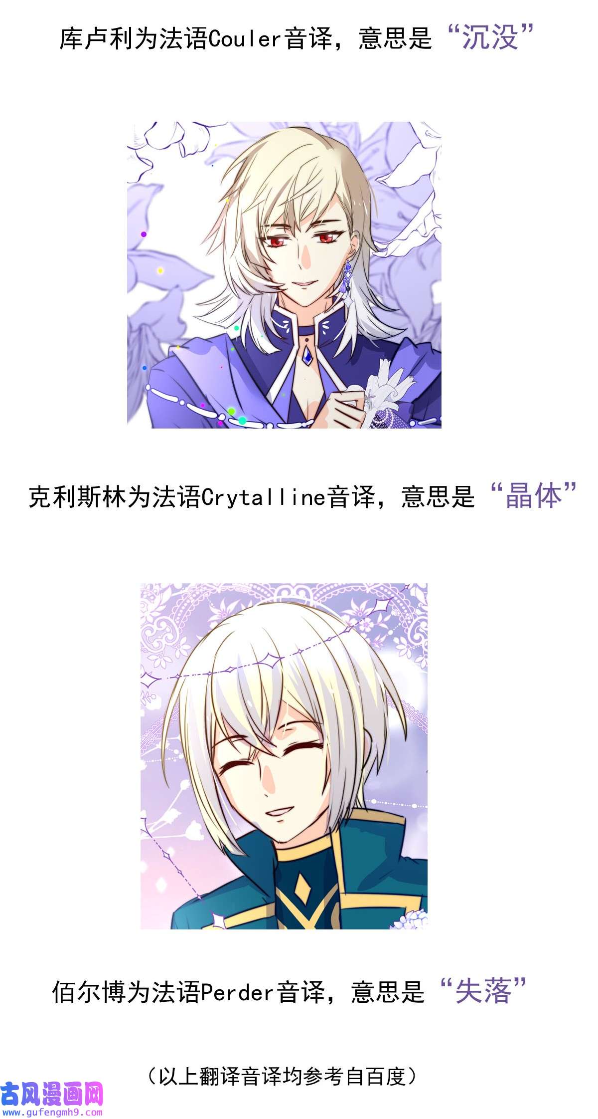 我愿为你献上黎明52 浅春（完）