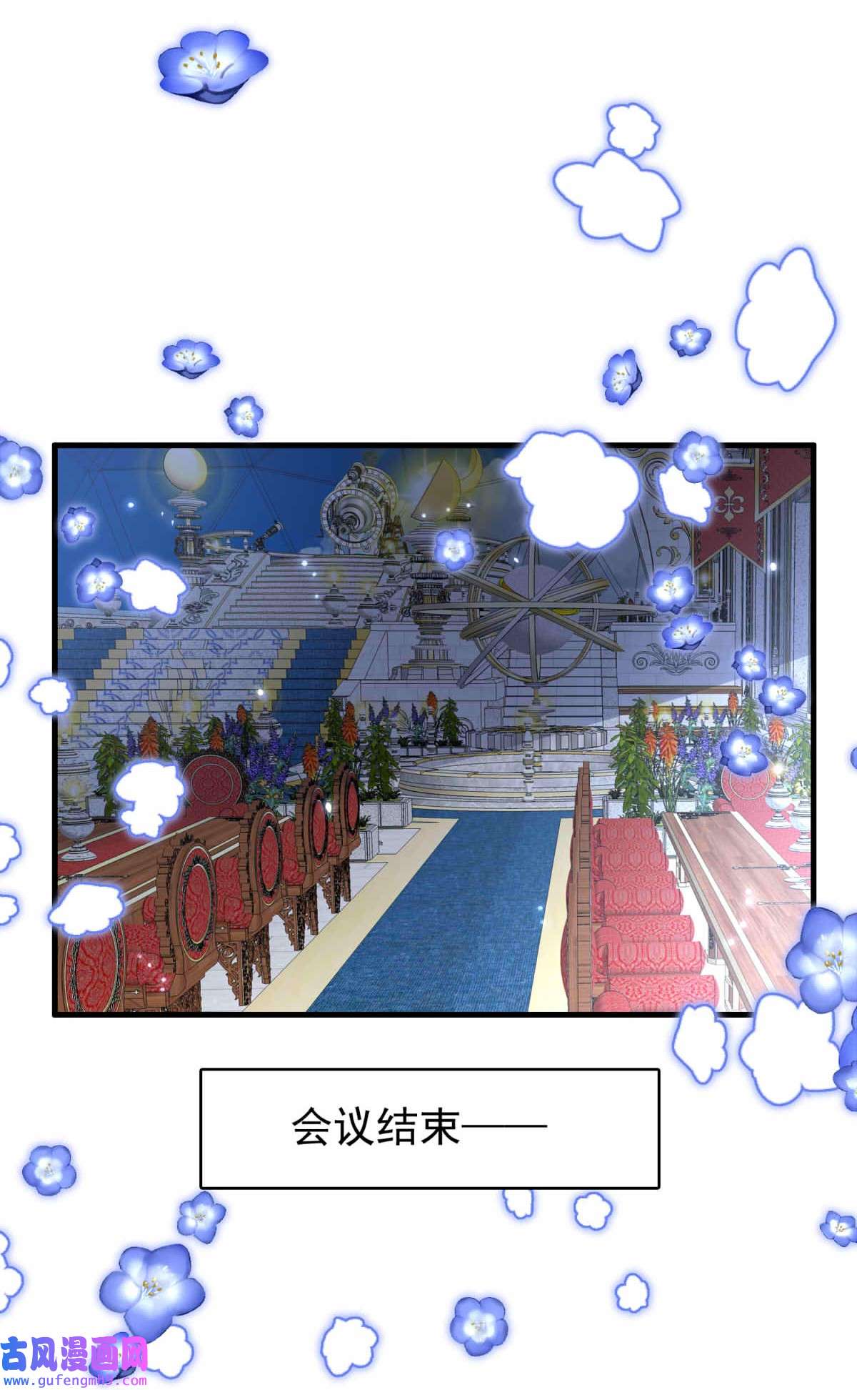 我愿为你献上黎明52 浅春（完）