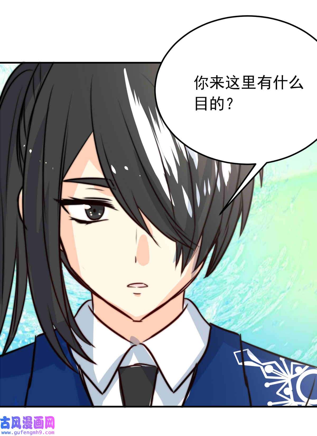 我愿为你献上黎明53 异瞳执事
