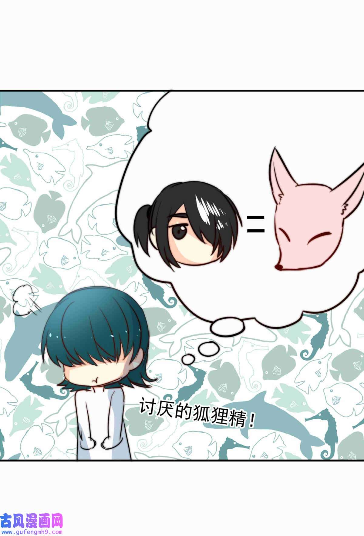 我愿为你献上黎明53 异瞳执事