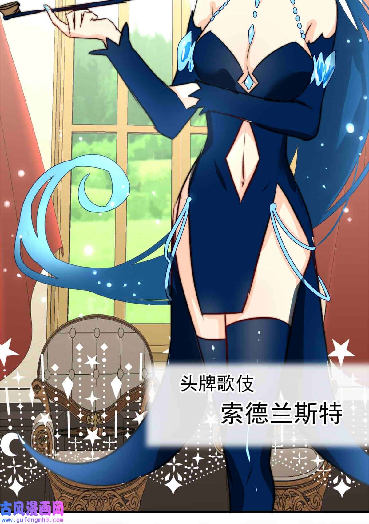 我愿为你献上黎明53 异瞳执事