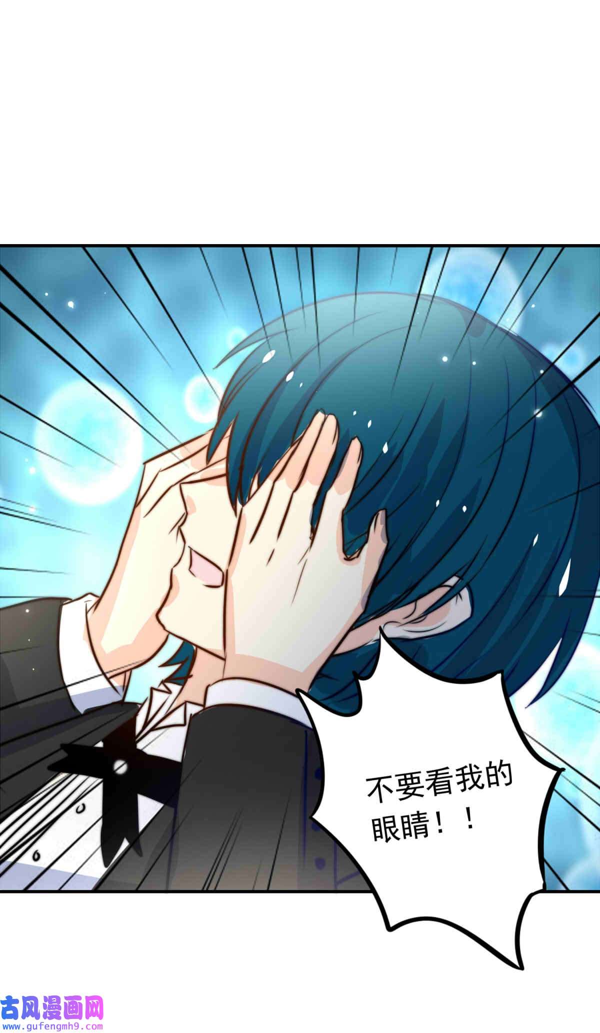 我愿为你献上黎明53 异瞳执事