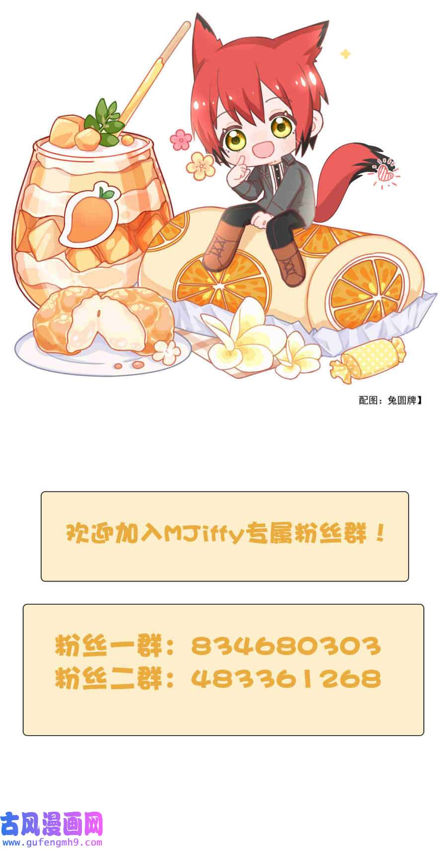 我愿为你献上黎明笨蛋弟弟！