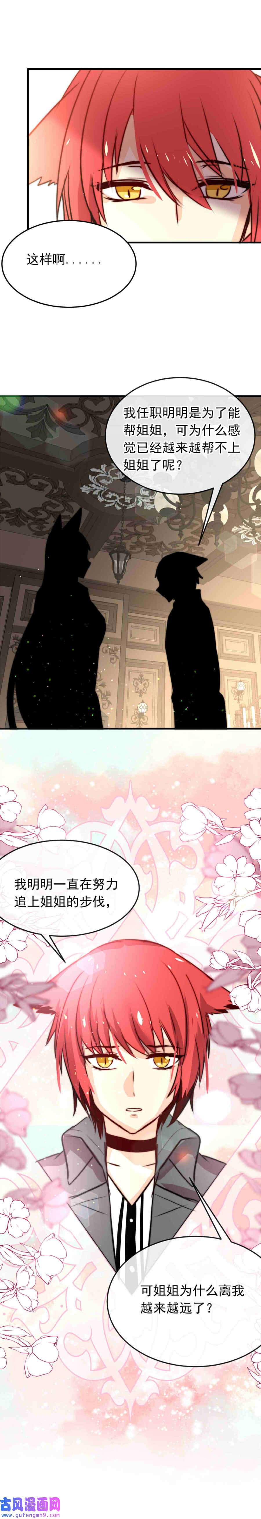 我愿为你献上黎明笨蛋弟弟！