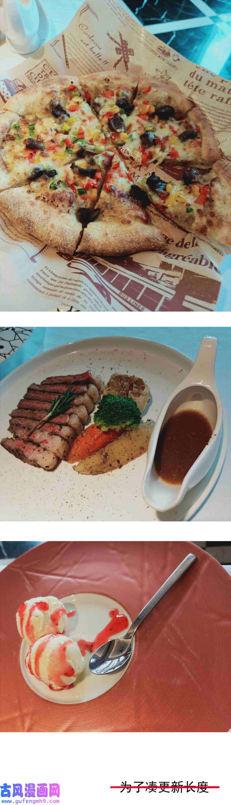 我愿为你献上黎明占卜师霎那（上）