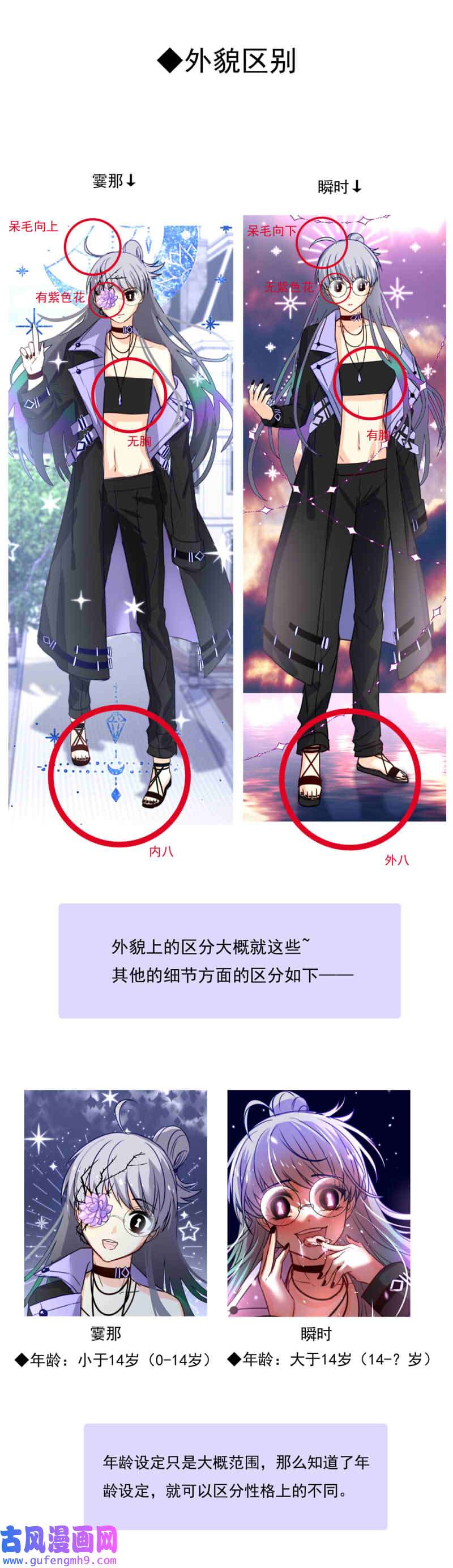 我愿为你献上黎明心理学者瞬时