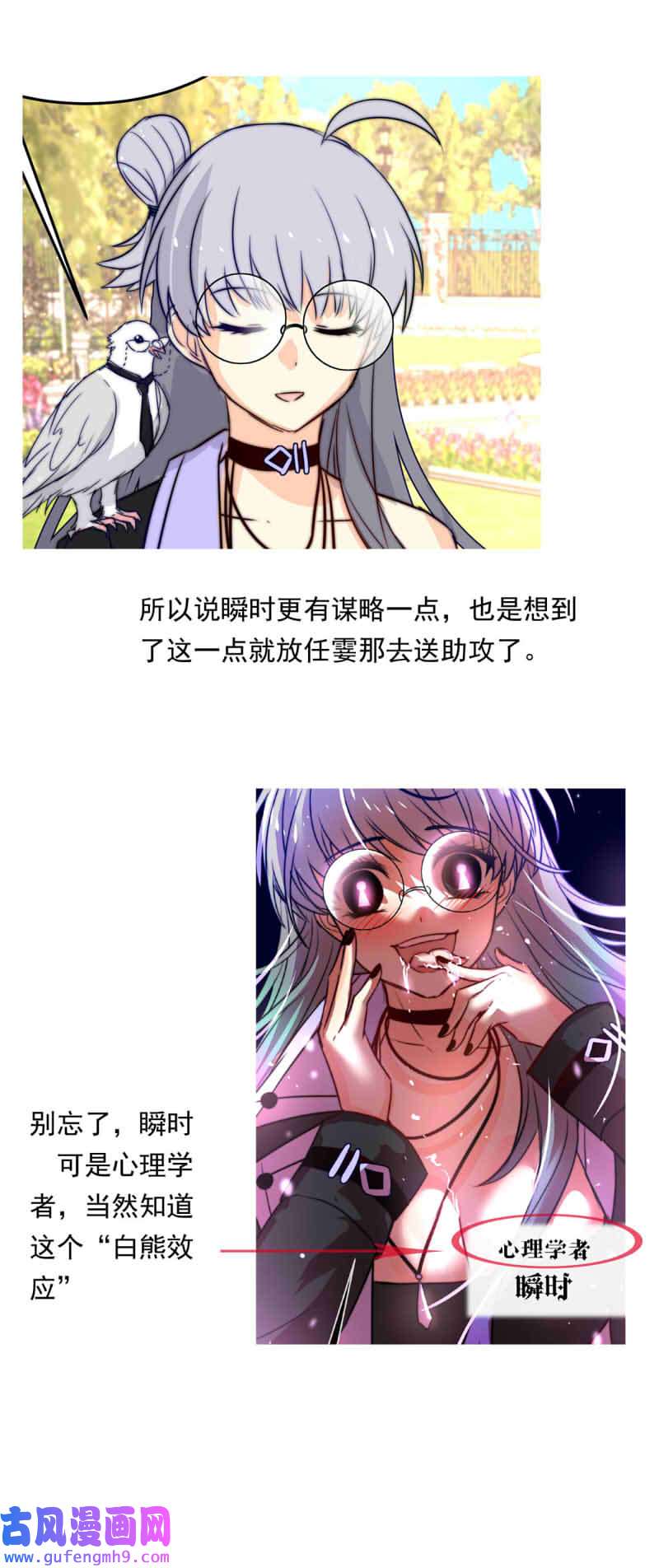 我愿为你献上黎明心理学者瞬时