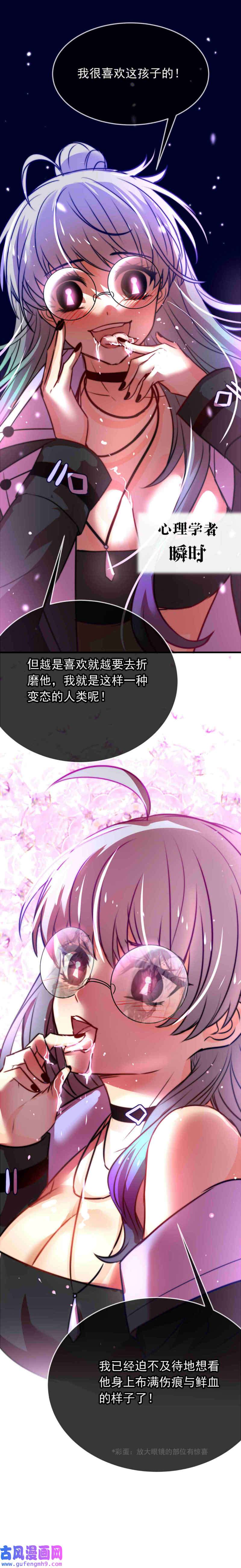 我愿为你献上黎明心理学者瞬时