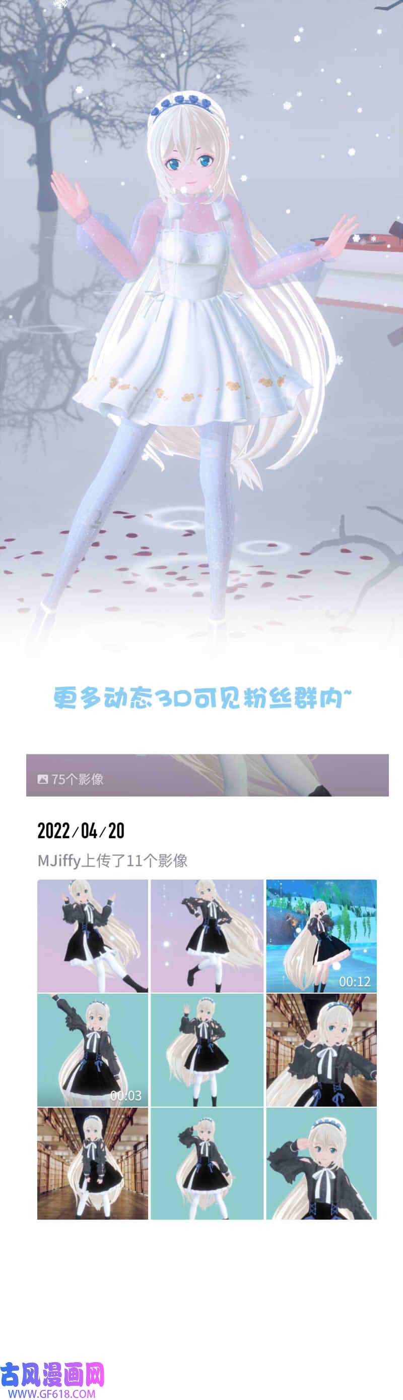 我愿为你献上黎明雪文的话信