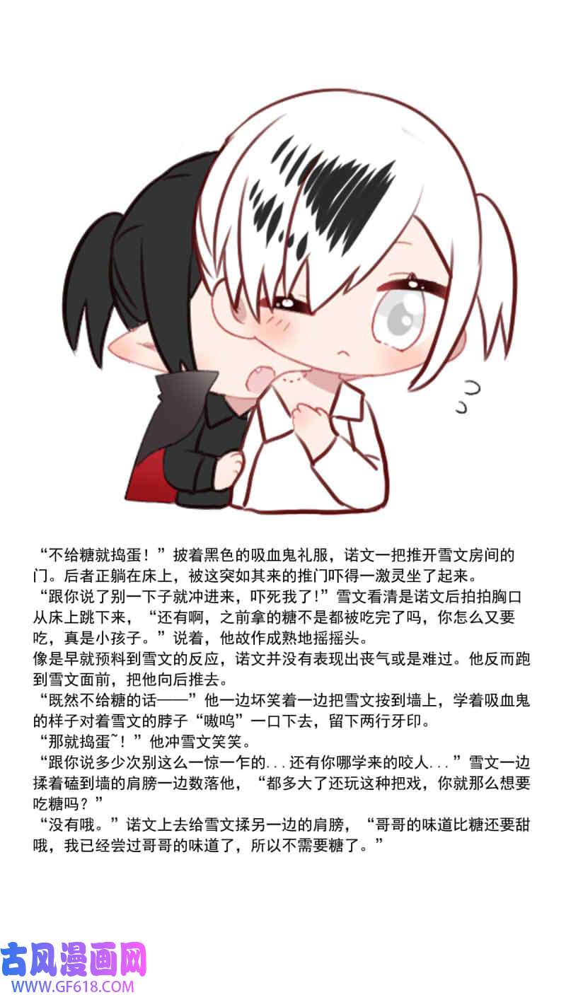我愿为你献上黎明丽·塔的危机
