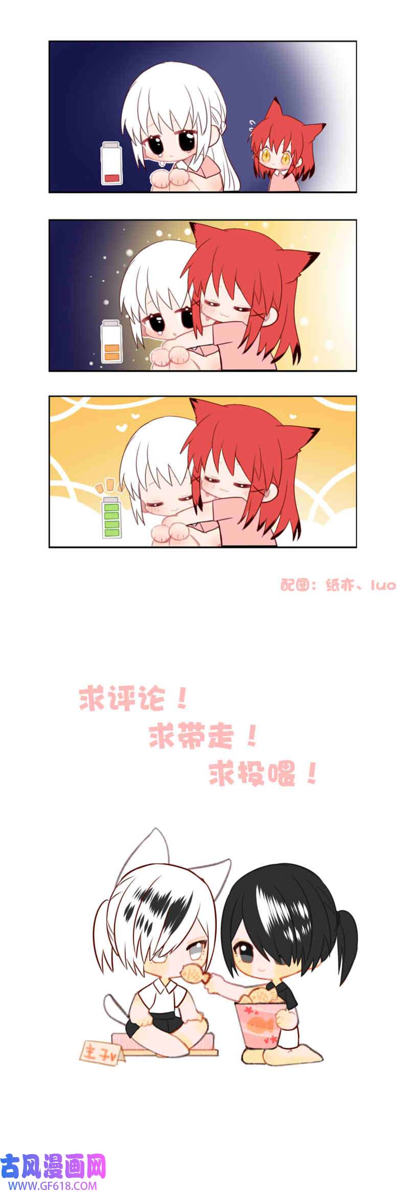 我愿为你献上黎明丽·塔的危机