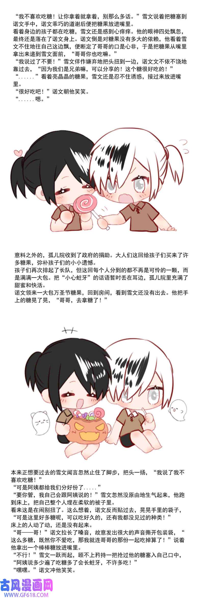 我愿为你献上黎明丽·塔的危机