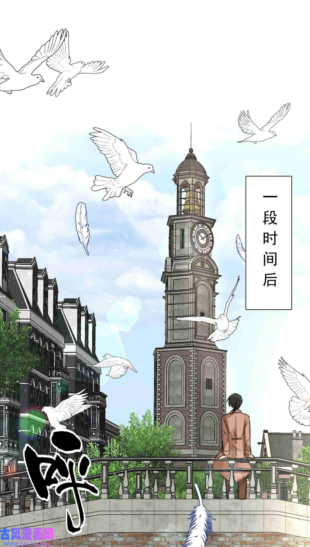 我愿为你献上黎明55 占卜师霎那（上）
