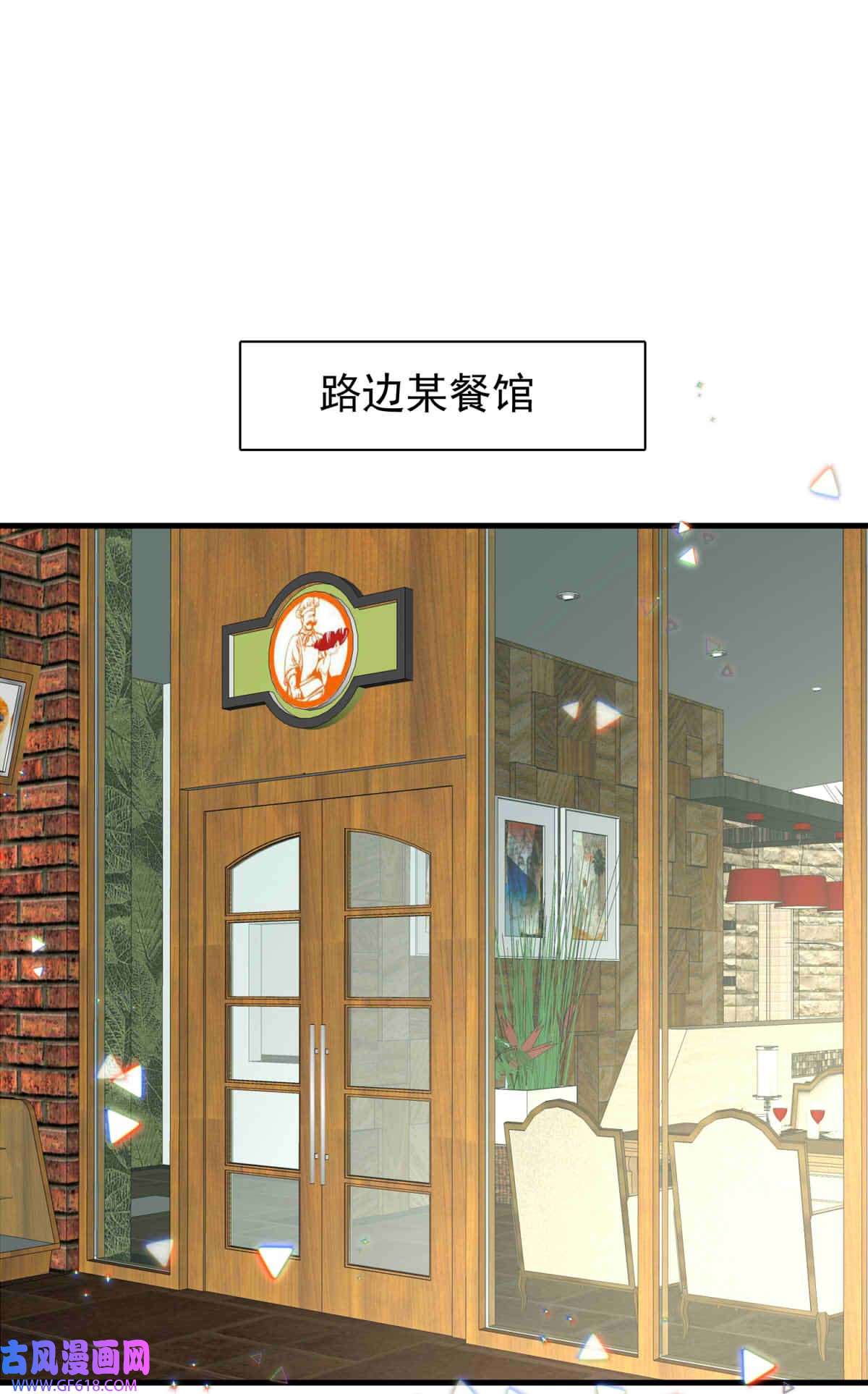 我愿为你献上黎明55 占卜师霎那（上）