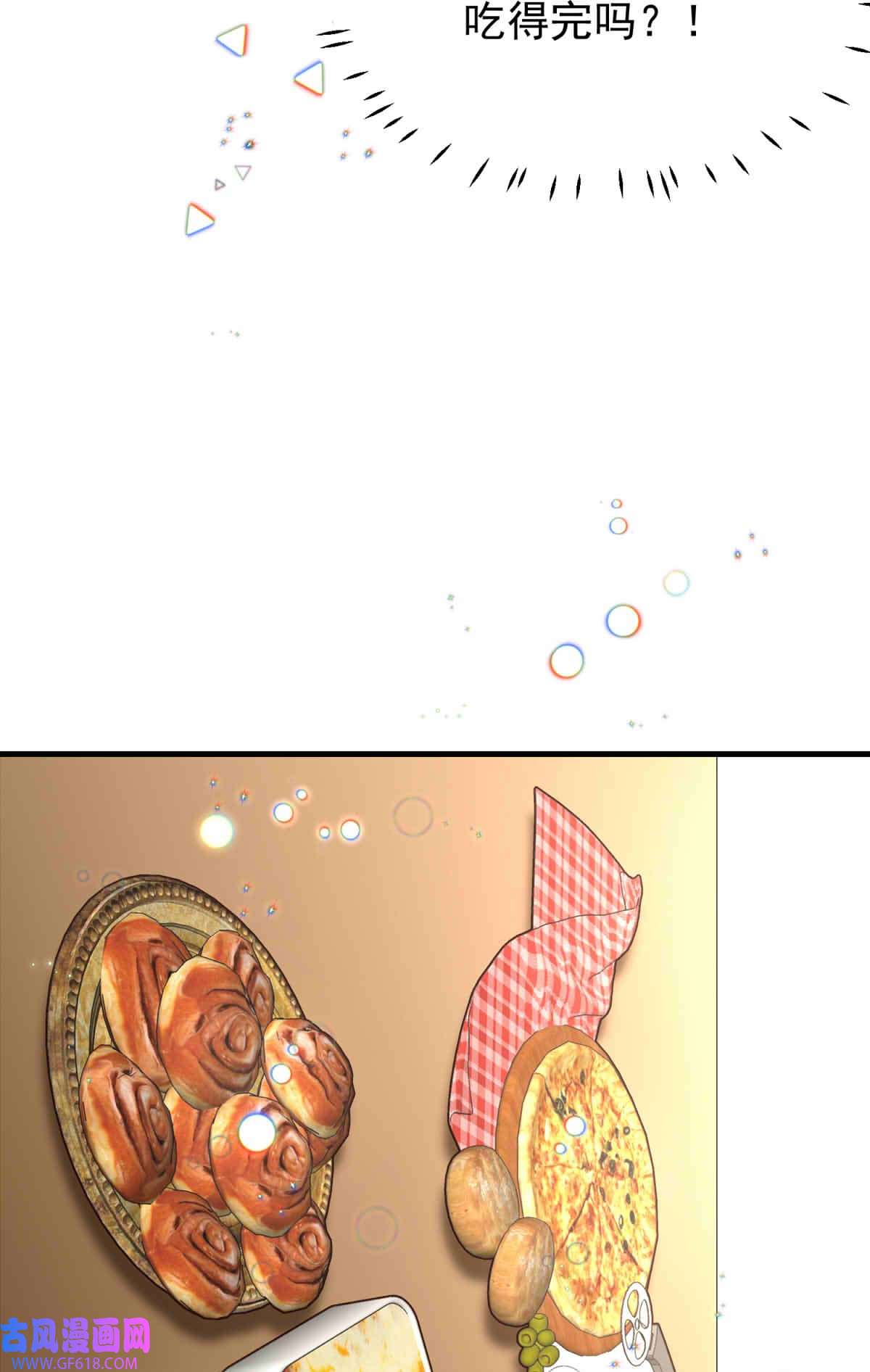 我愿为你献上黎明55 占卜师霎那（上）