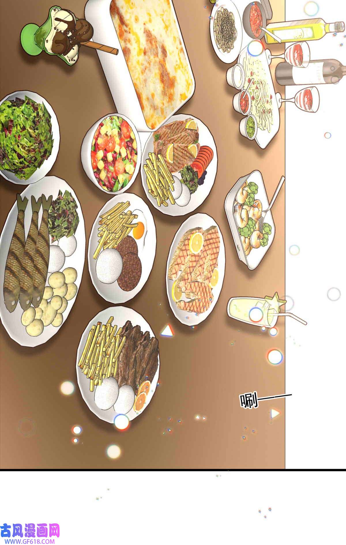 我愿为你献上黎明55 占卜师霎那（上）