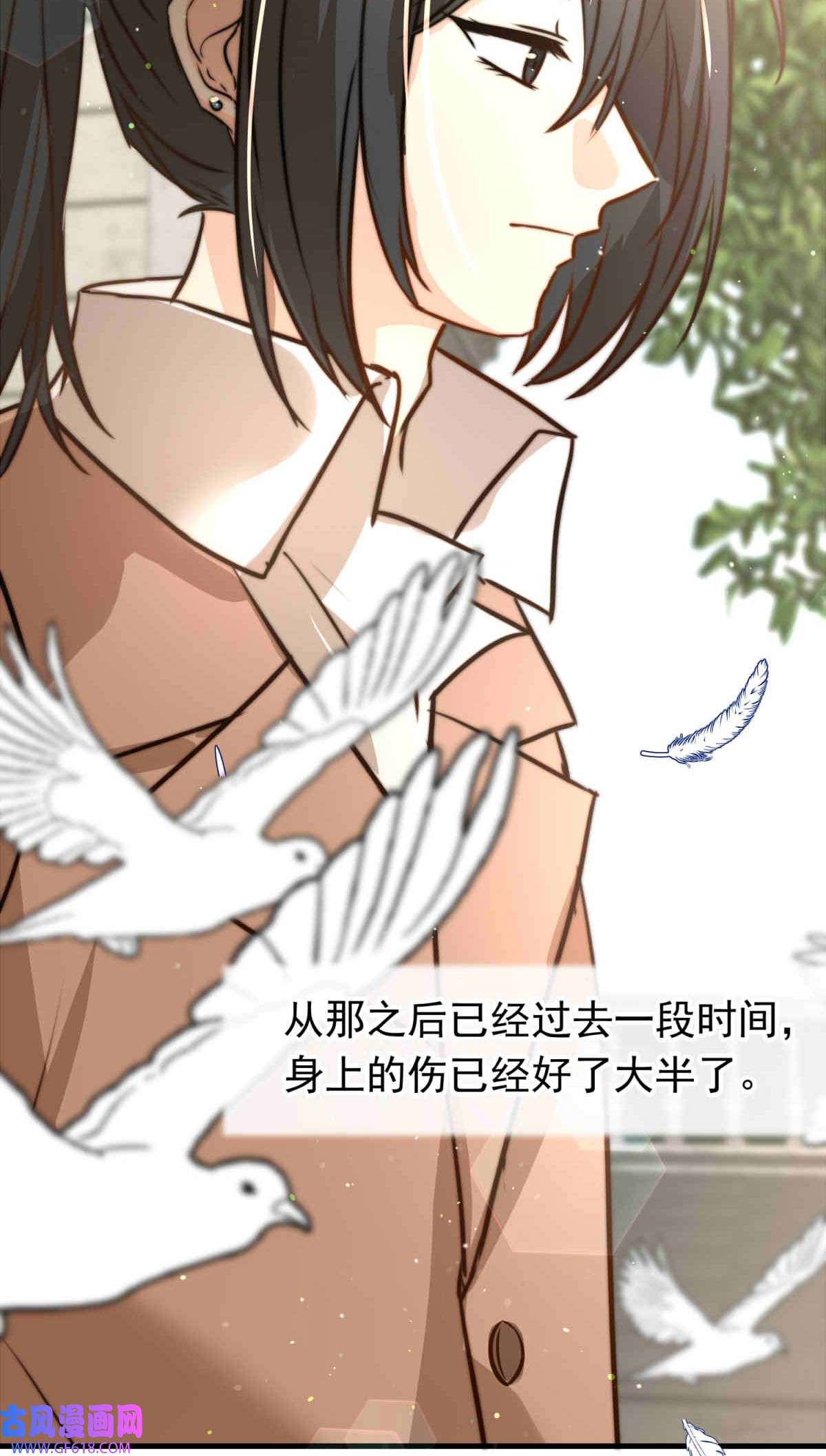我愿为你献上黎明55 占卜师霎那（上）