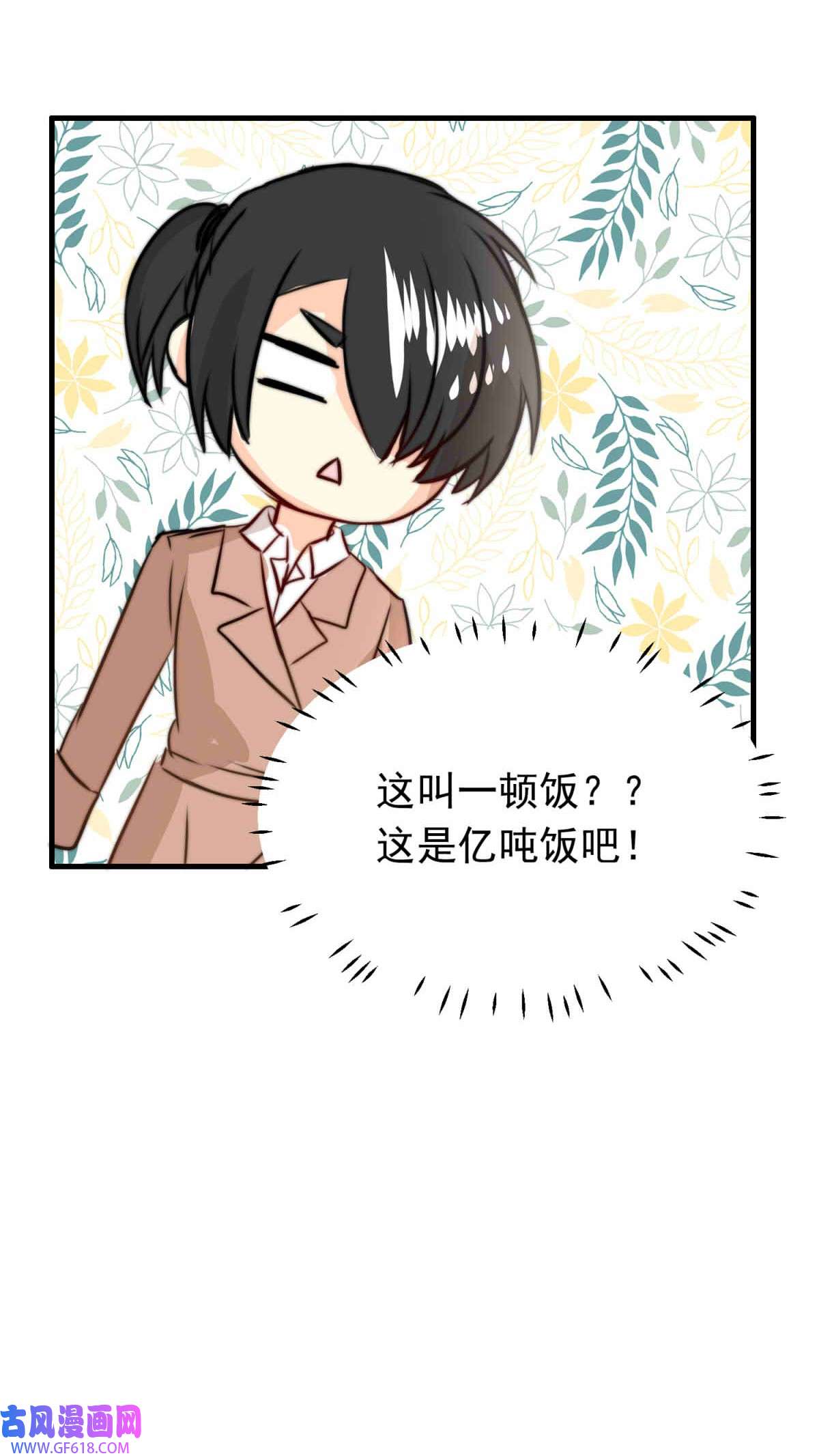 我愿为你献上黎明55 占卜师霎那（上）