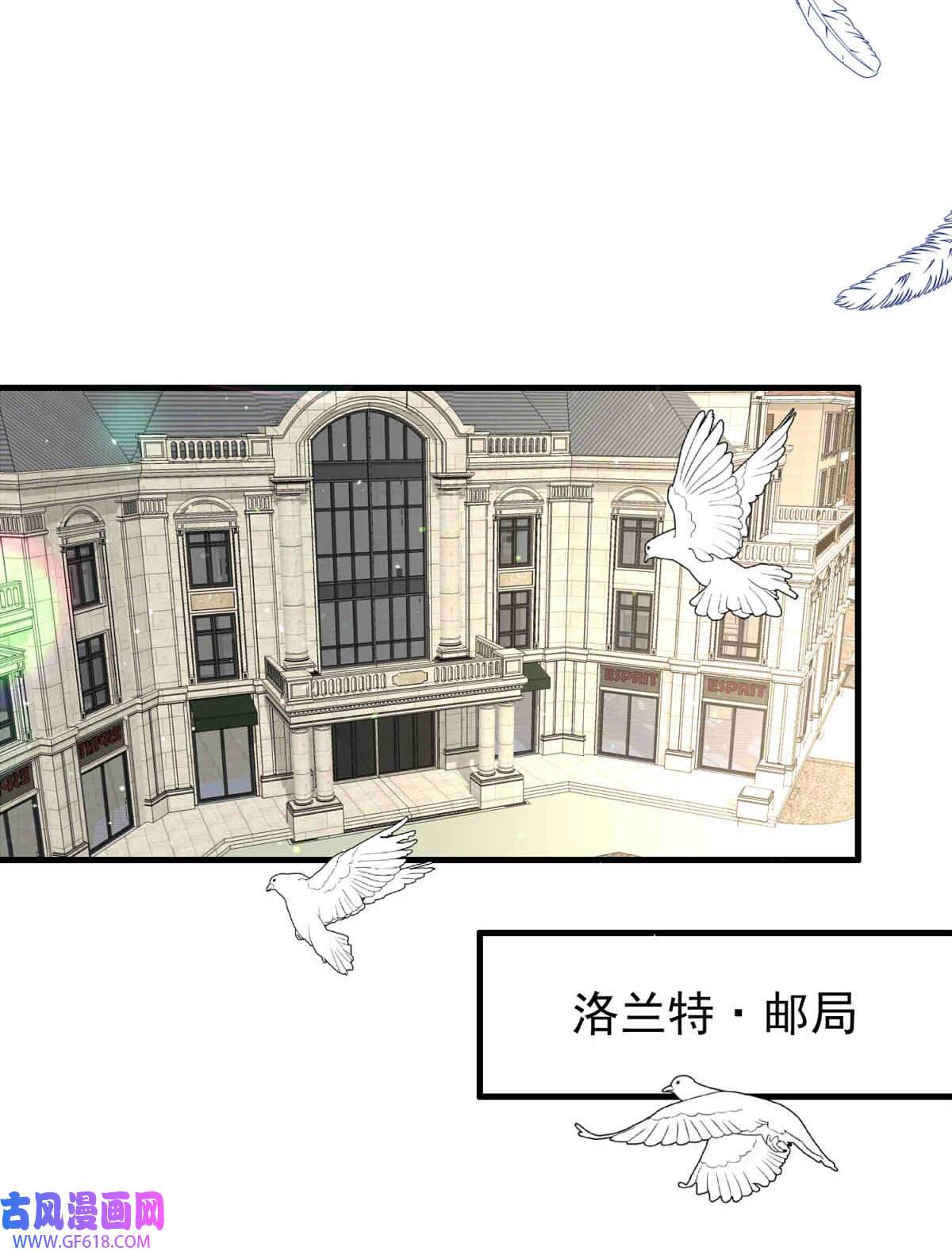 我愿为你献上黎明55 占卜师霎那（上）