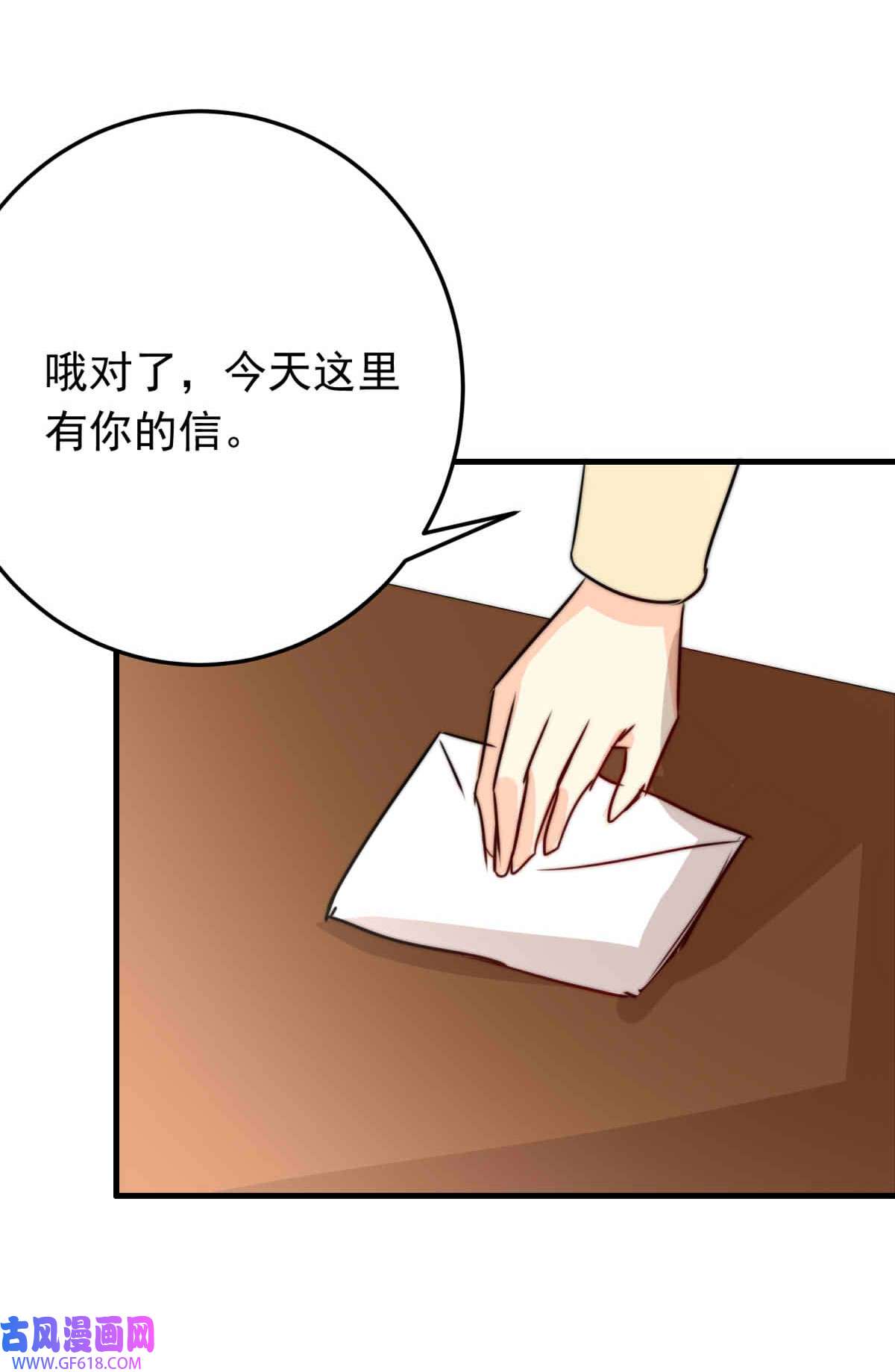 我愿为你献上黎明55 占卜师霎那（上）