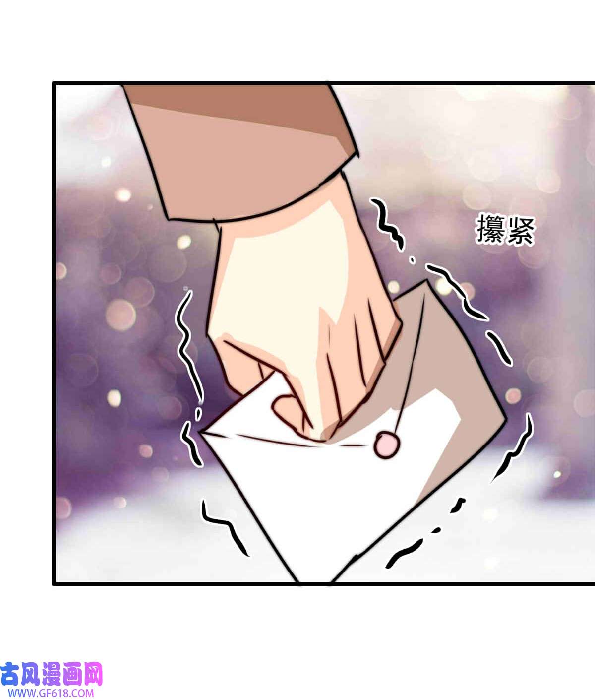 我愿为你献上黎明56 占卜师霎那（下）
