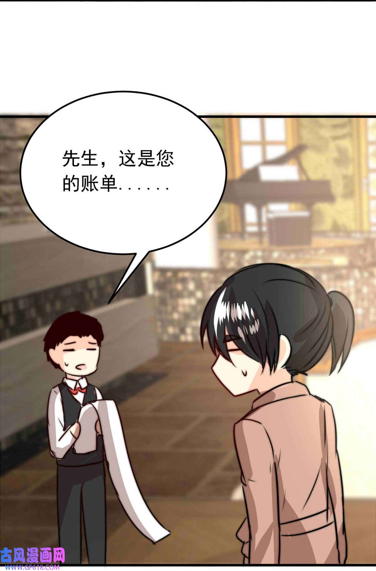 我愿为你献上黎明56 占卜师霎那（下）