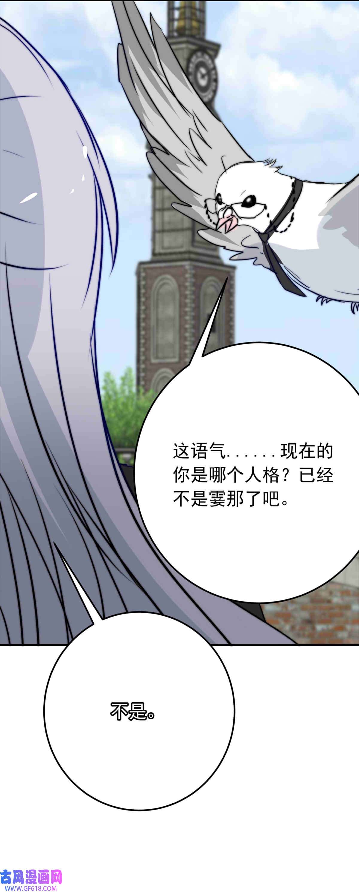 我愿为你献上黎明57 心理学者瞬时
