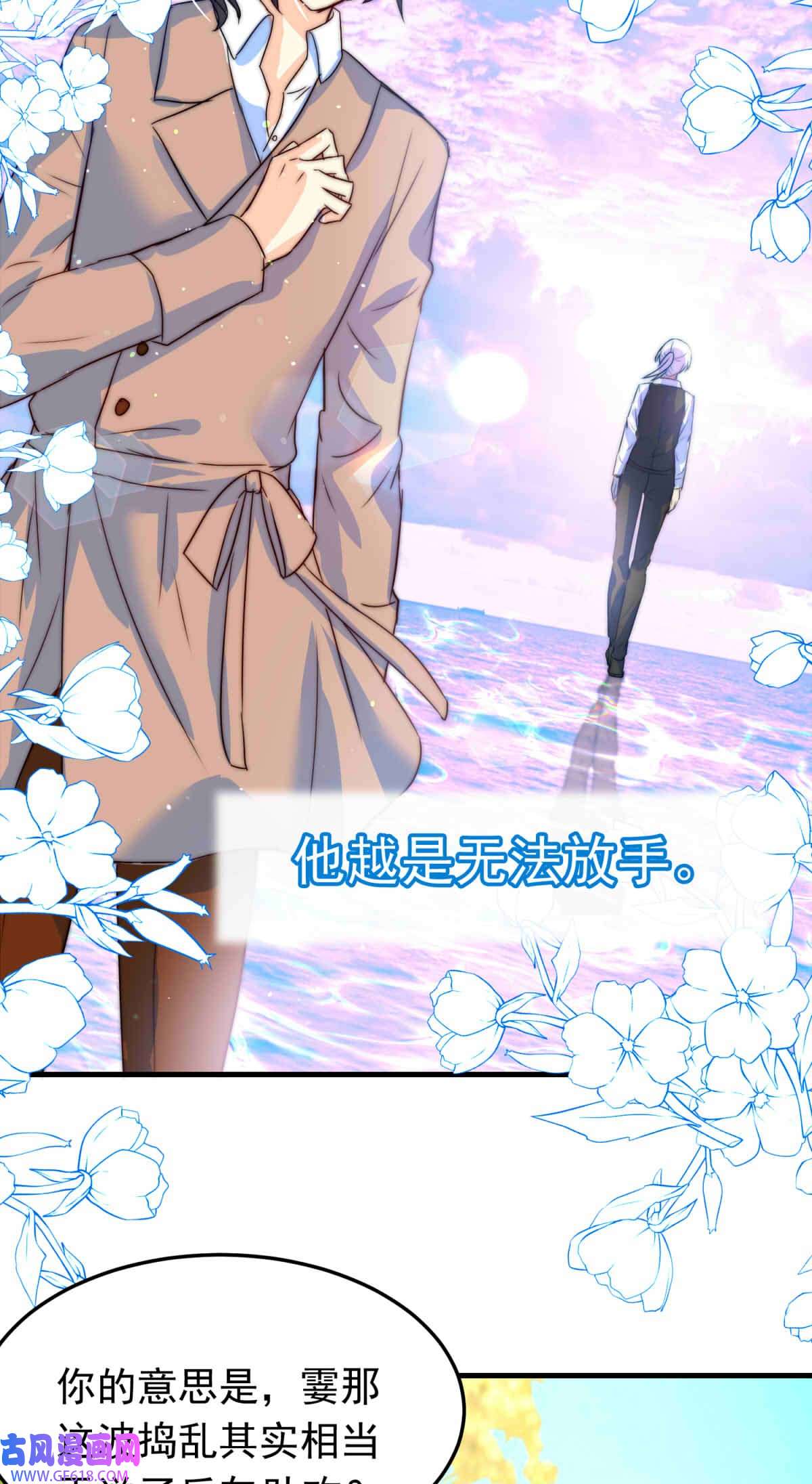 我愿为你献上黎明57 心理学者瞬时