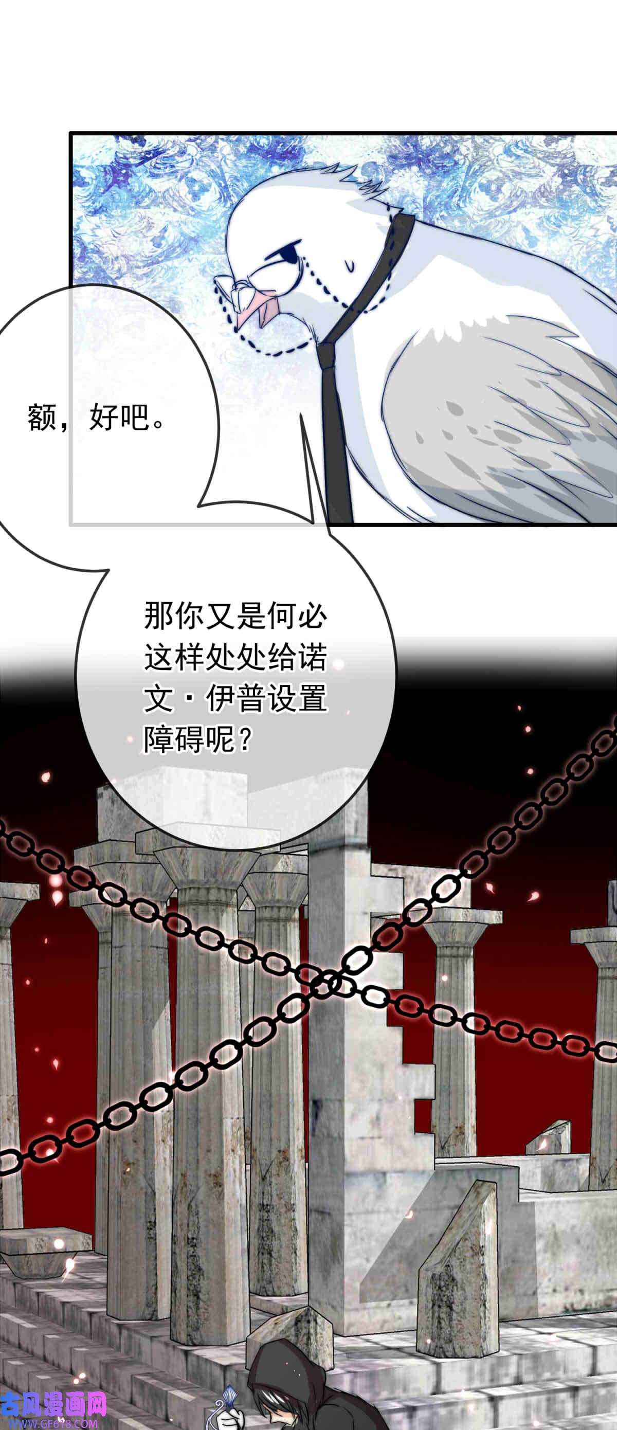 我愿为你献上黎明57 心理学者瞬时