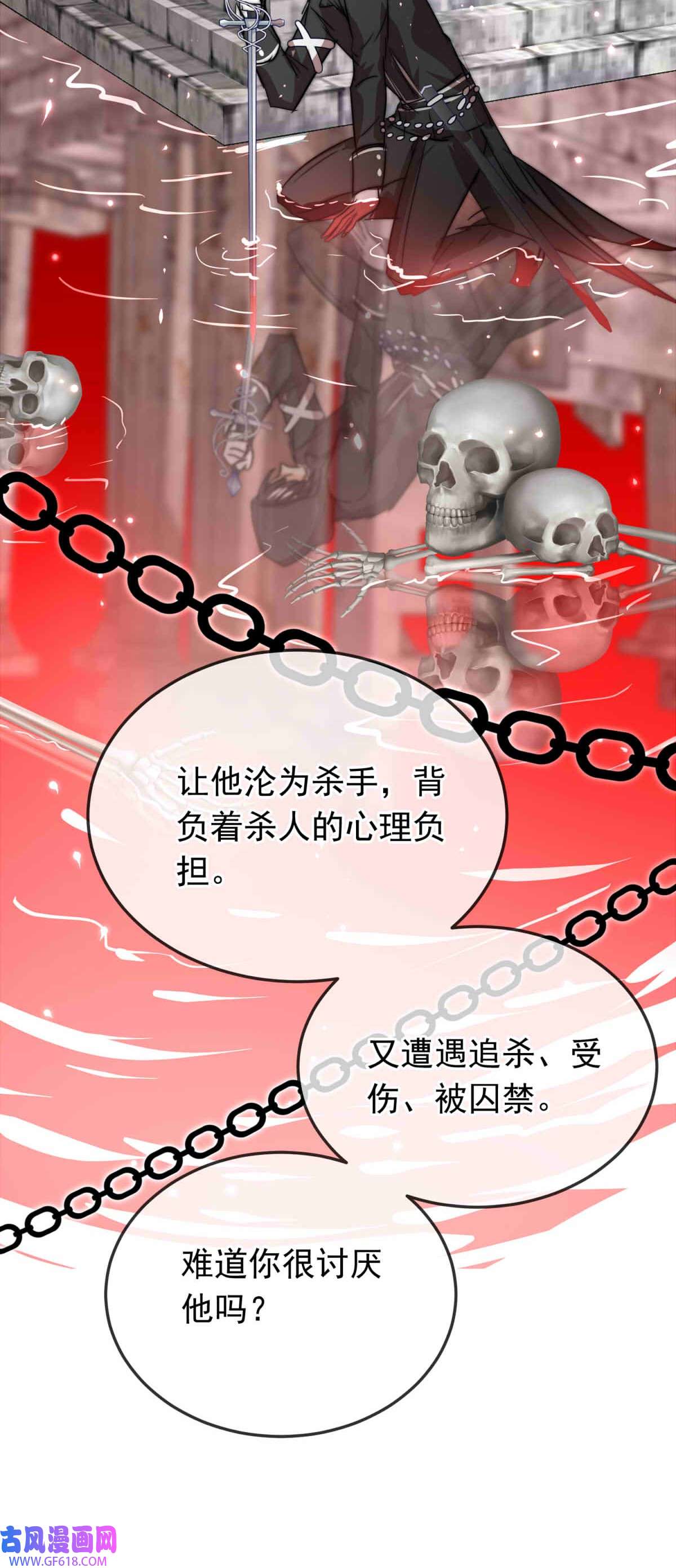 我愿为你献上黎明57 心理学者瞬时