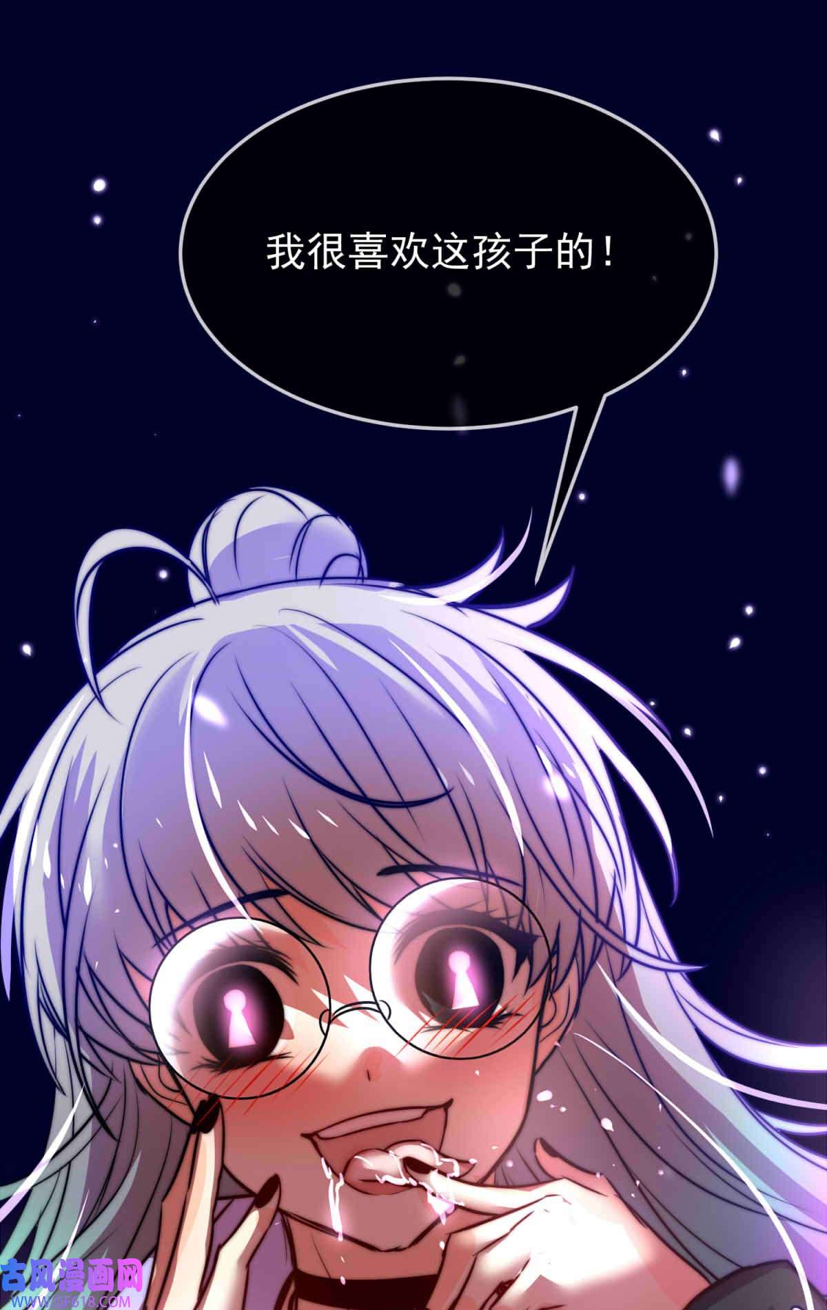 我愿为你献上黎明57 心理学者瞬时