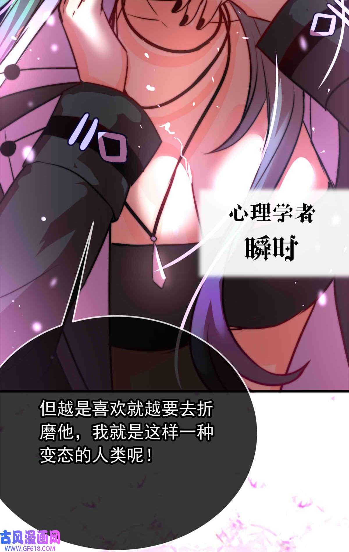 我愿为你献上黎明57 心理学者瞬时