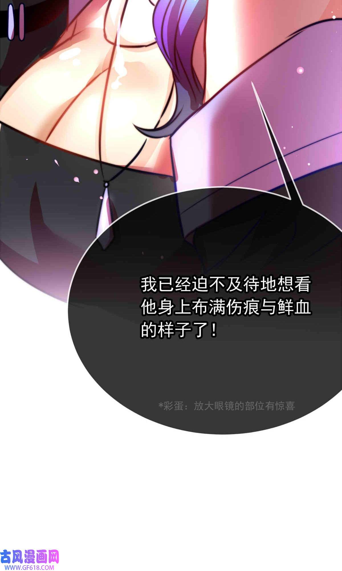 我愿为你献上黎明57 心理学者瞬时
