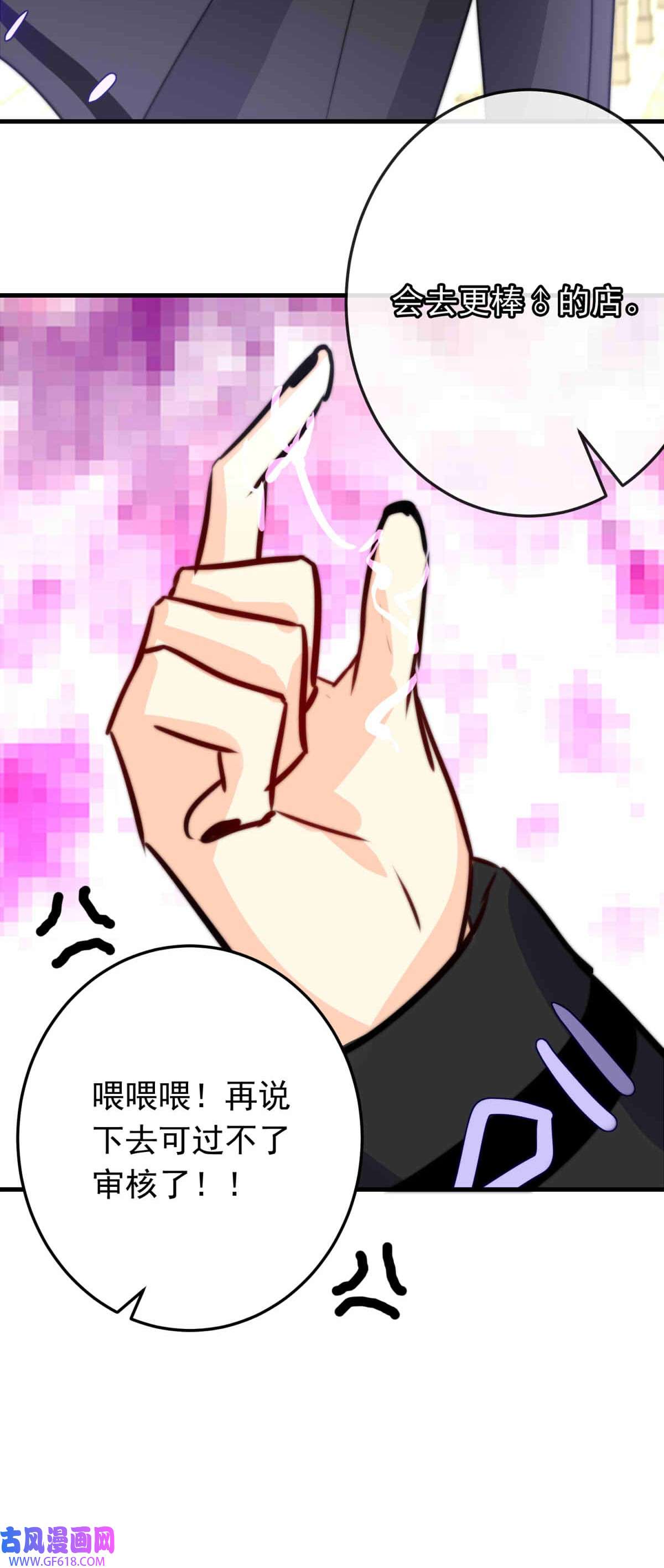 我愿为你献上黎明57 心理学者瞬时