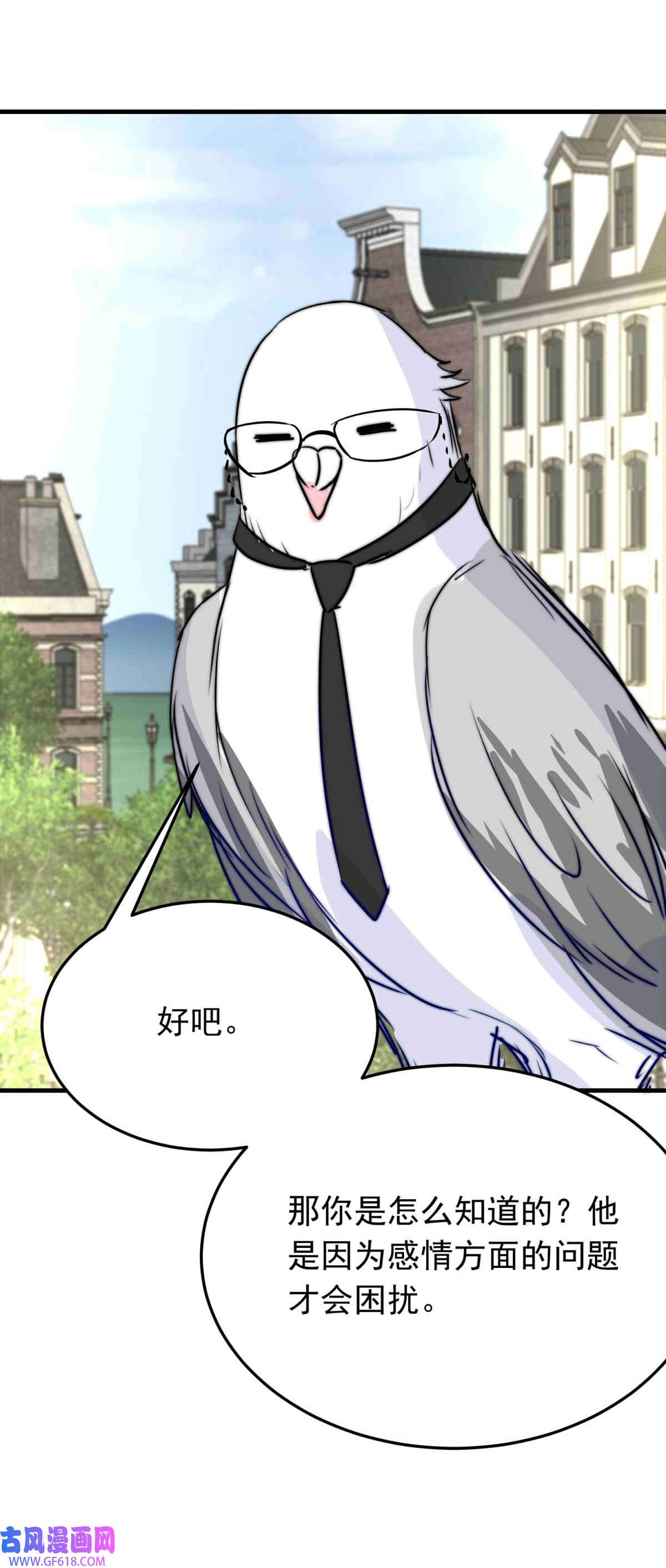 我愿为你献上黎明57 心理学者瞬时