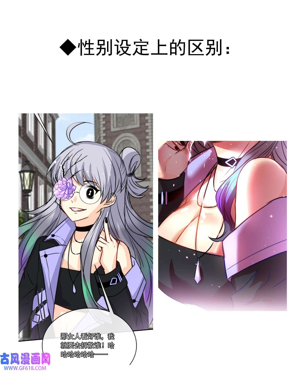 我愿为你献上黎明57 心理学者瞬时