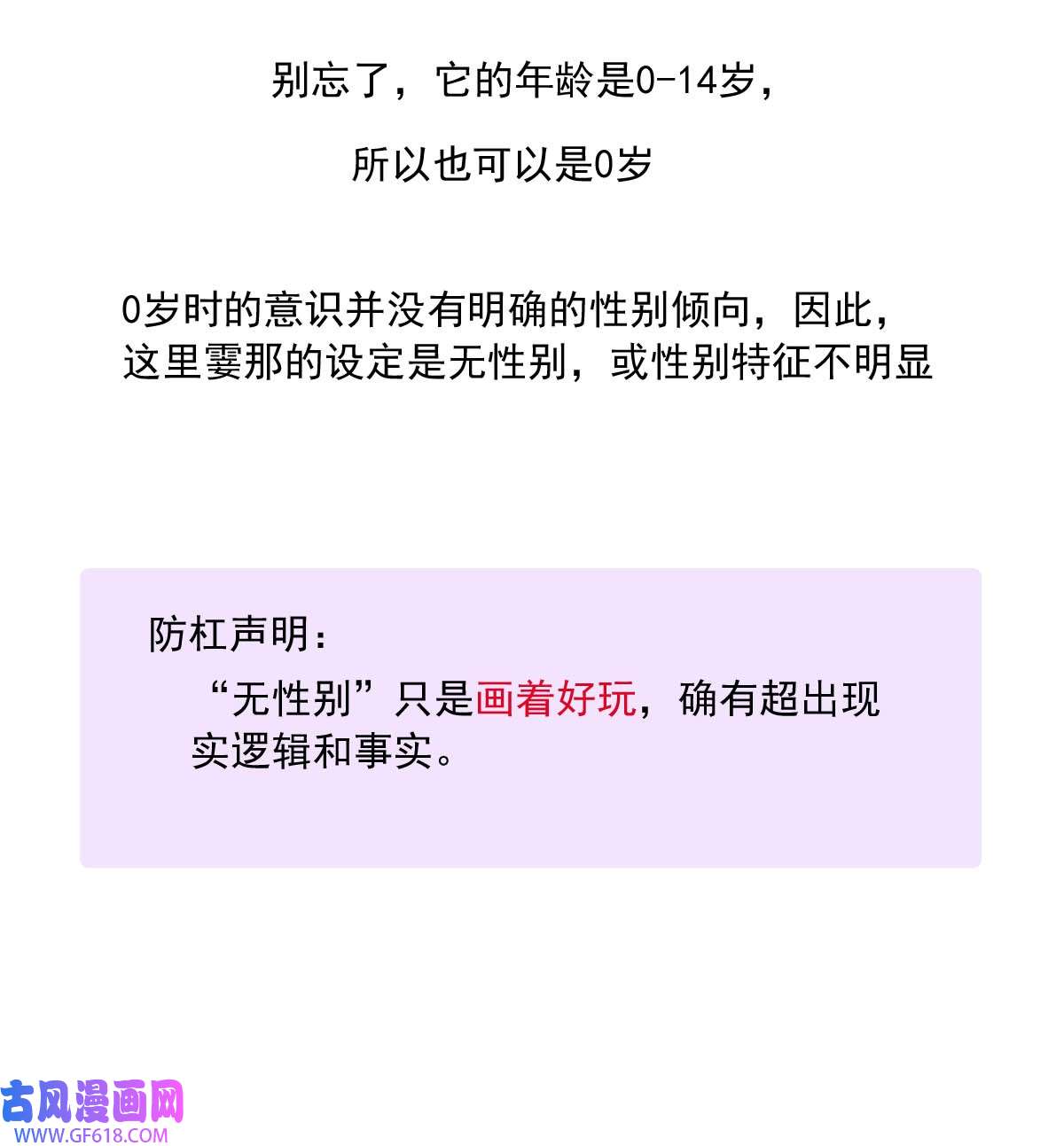 我愿为你献上黎明57 心理学者瞬时