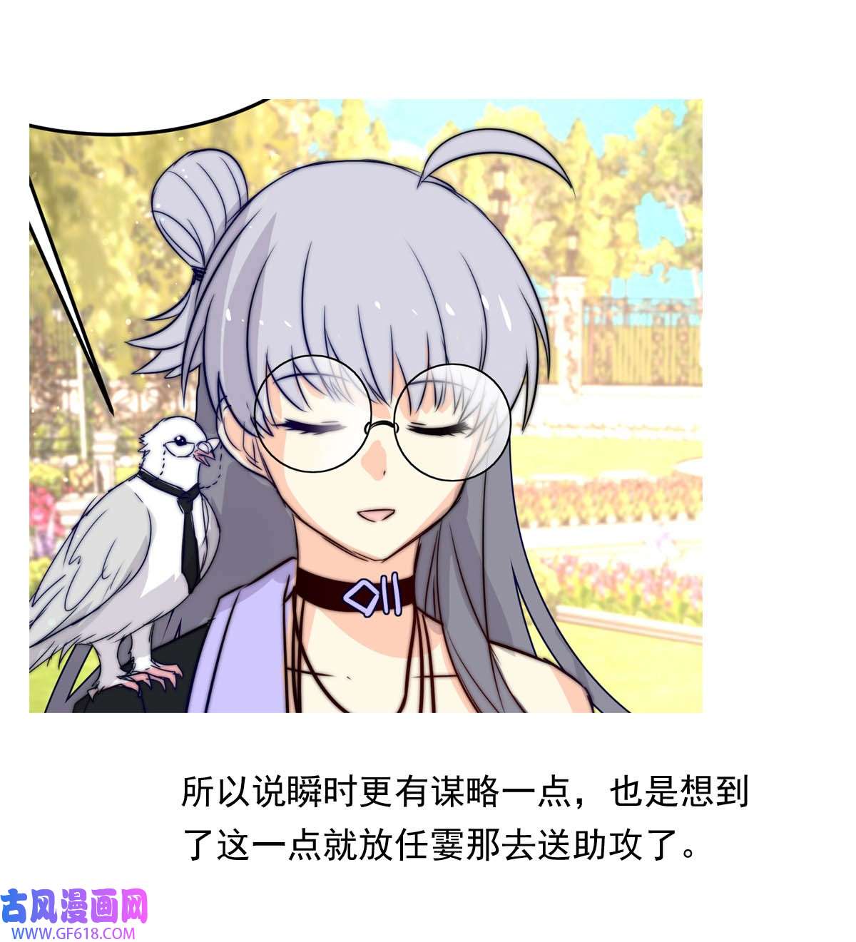 我愿为你献上黎明57 心理学者瞬时
