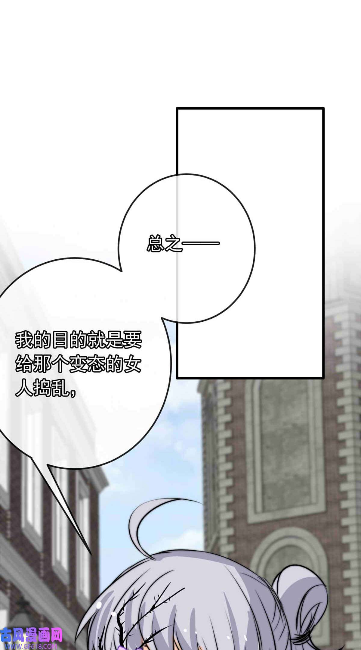 我愿为你献上黎明57 心理学者瞬时