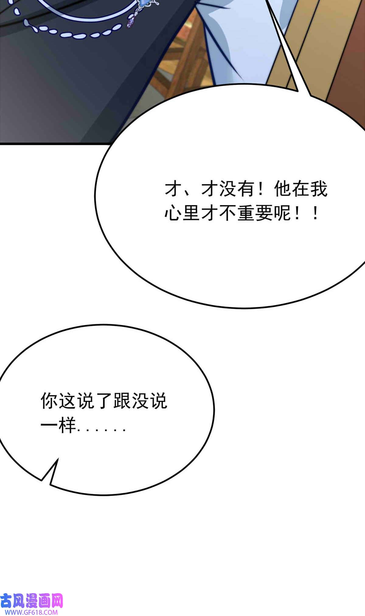 我愿为你献上黎明60 冰封的话忆（下）