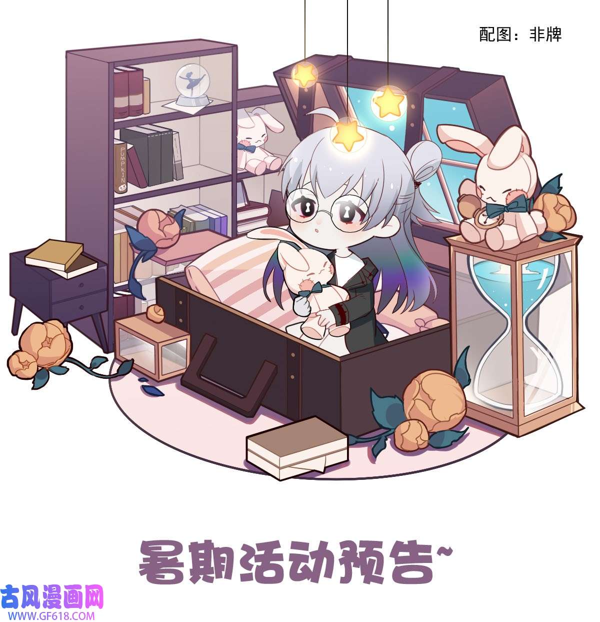 我愿为你献上黎明60 冰封的话忆（下）
